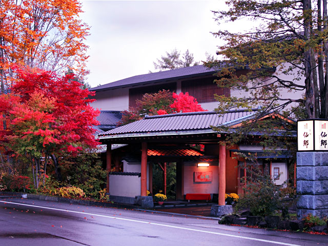 仙郷入口の紅葉
