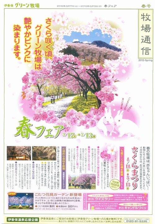 http://www.senkyou.jp/news/%EF%BD%B8%EF%BE%9E%EF%BE%98%EF%BD%B0%EF%BE%9D%E7%89%A7%E5%A0%B4.jpg
