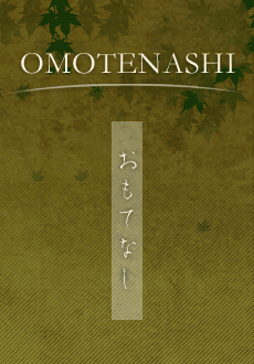 OMOTENASHI