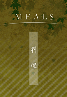 MEALS